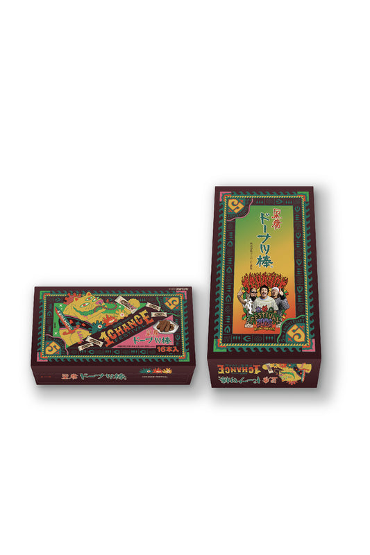 Brown Sugar Donut Sticks (16 pieces, Wanchan Fes Original Packaging)